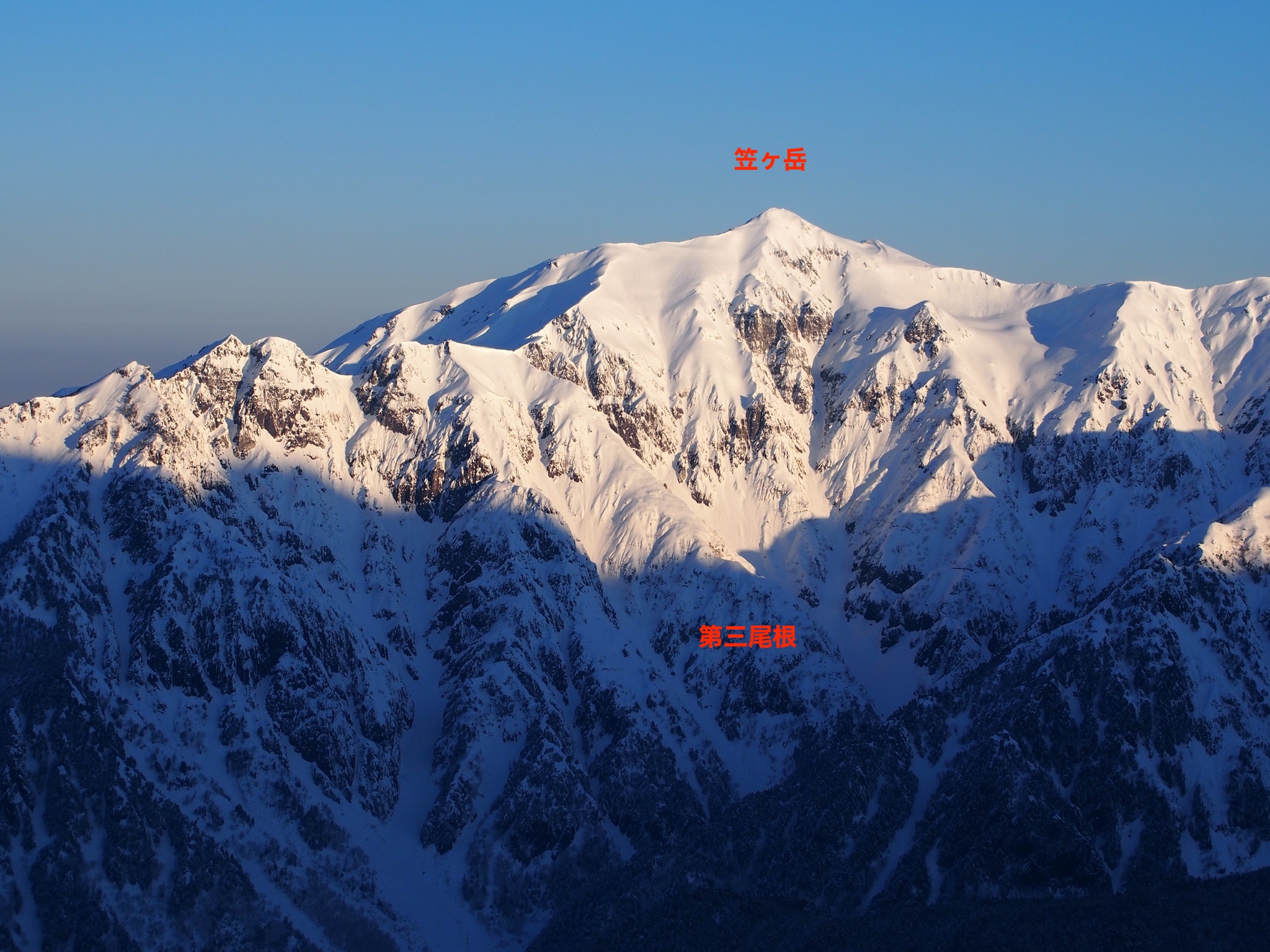 遠い笠ヶ岳 - 登山家・片山貴信の公式サイト